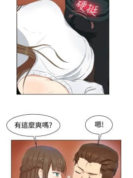 親愛的 我劈腿了1-100話[完結]_12-23_0363