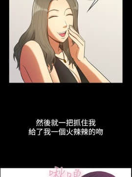 親愛的 我劈腿了1-100話[完結]_24-38_0531