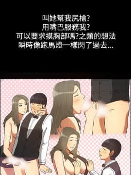 親愛的 我劈腿了1-100話[完結]_24-38_0530