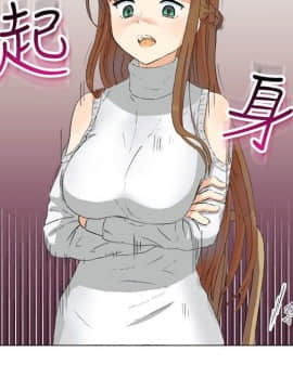 親愛的 我劈腿了1-100話[完結]_12-23_0360