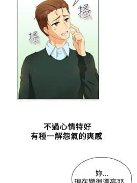 親愛的 我劈腿了1-100話[完結]_12-23_0359