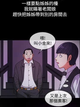 親愛的 我劈腿了1-100話[完結]_24-38_0528