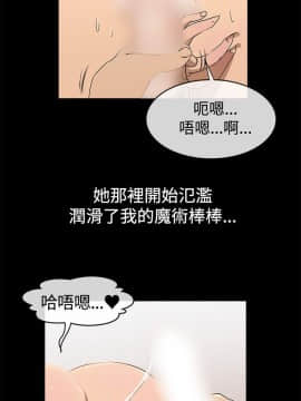 親愛的 我劈腿了1-100話[完結]_39-49_0747