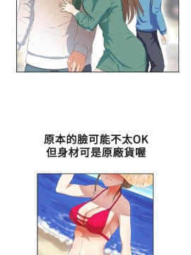 親愛的 我劈腿了1-100話[完結]_12-23_0357