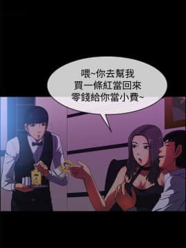 親愛的 我劈腿了1-100話[完結]_24-38_0524
