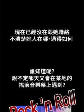 親愛的 我劈腿了1-100話[完結]_12-23_0354