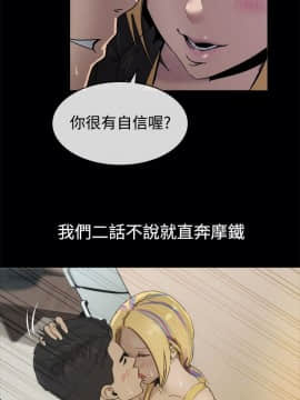 親愛的 我劈腿了1-100話[完結]_39-49_0742