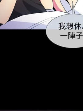 親愛的 我劈腿了1-100話[完結]_24-38_0521