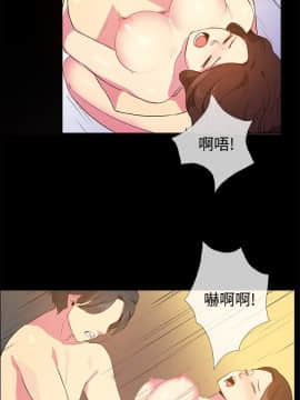 親愛的 我劈腿了1-100話[完結]_24-38_0516