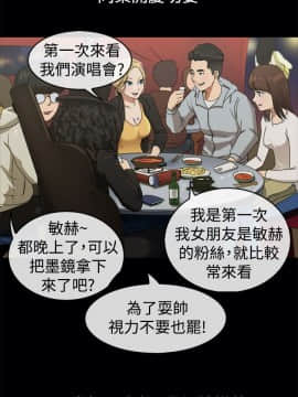 親愛的 我劈腿了1-100話[完結]_39-49_0735