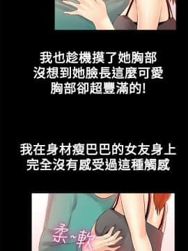 親愛的 我劈腿了1-100話[完結]_12-23_0333