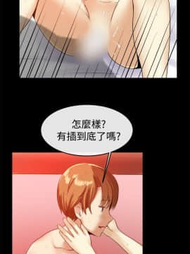 親愛的 我劈腿了1-100話[完結]_39-49_0718
