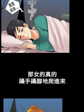 親愛的 我劈腿了1-100話[完結]_12-23_0330