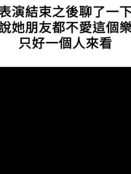 親愛的 我劈腿了1-100話[完結]_12-23_0328