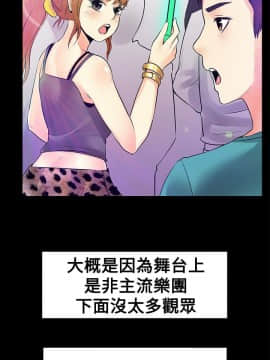 親愛的 我劈腿了1-100話[完結]_12-23_0327