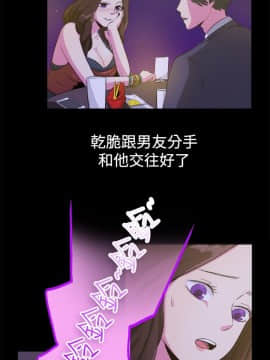 親愛的 我劈腿了1-100話[完結]_24-38_0496