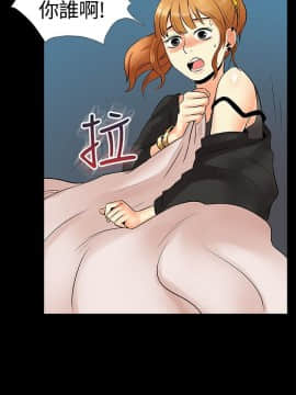 親愛的 我劈腿了1-100話[完結]_12-23_0326
