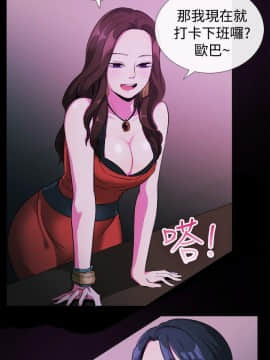 親愛的 我劈腿了1-100話[完結]_24-38_0494