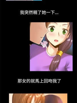 親愛的 我劈腿了1-100話[完結]_39-49_0709
