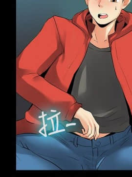 親愛的 我劈腿了1-100話[完結]_12-23_0325
