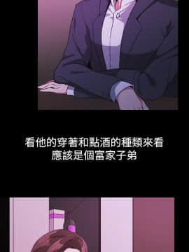 親愛的 我劈腿了1-100話[完結]_24-38_0493
