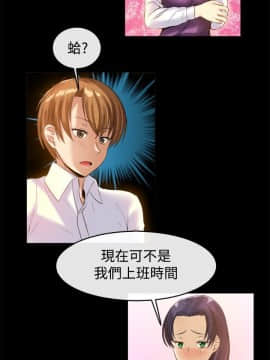 親愛的 我劈腿了1-100話[完結]_39-49_0707