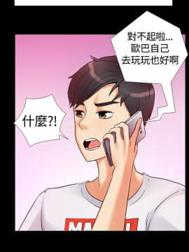親愛的 我劈腿了1-100話[完結]_12-23_0323