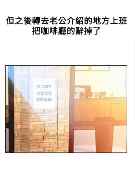 親愛的 我劈腿了1-100話[完結]_12-23_0320