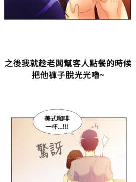 親愛的 我劈腿了1-100話[完結]_12-23_0319