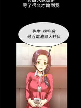 親愛的 我劈腿了1-100話[完結]_39-49_0701