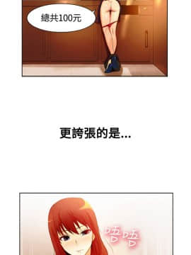親愛的 我劈腿了1-100話[完結]_12-23_0317
