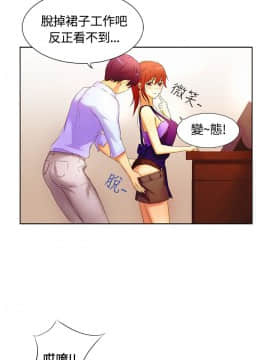 親愛的 我劈腿了1-100話[完結]_12-23_0316