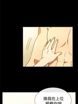親愛的 我劈腿了1-100話[完結]_24-38_0485