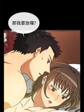 親愛的 我劈腿了1-100話[完結]_24-38_0482