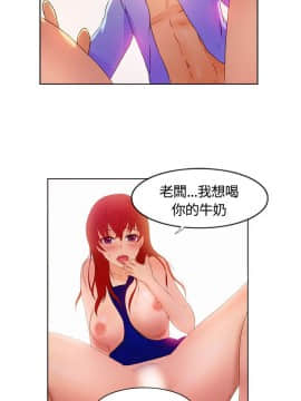 親愛的 我劈腿了1-100話[完結]_12-23_0312