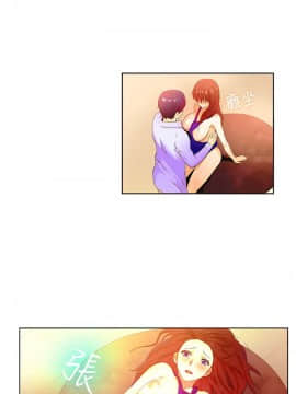 親愛的 我劈腿了1-100話[完結]_12-23_0311
