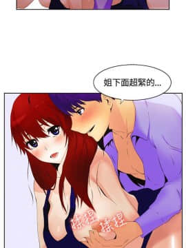親愛的 我劈腿了1-100話[完結]_12-23_0309