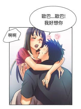 親愛的 我劈腿了1-100話[完結]_02-11_0225