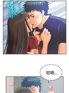 親愛的 我劈腿了1-100話[完結]_02-11_0224