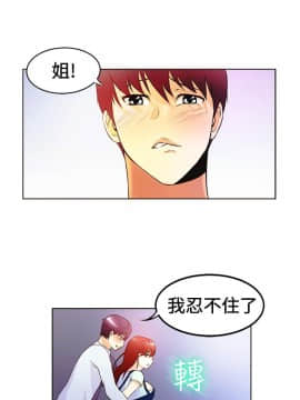 親愛的 我劈腿了1-100話[完結]_12-23_0304