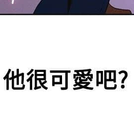 親愛的 我劈腿了1-100話[完結]_12-23_0303