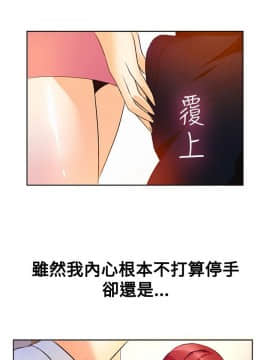 親愛的 我劈腿了1-100話[完結]_12-23_0302