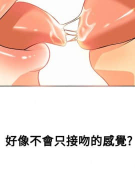 親愛的 我劈腿了1-100話[完結]_12-23_0301