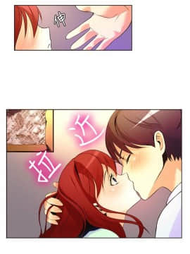 親愛的 我劈腿了1-100話[完結]_12-23_0300