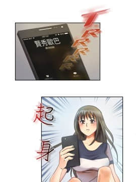 親愛的 我劈腿了1-100話[完結]_02-11_0219