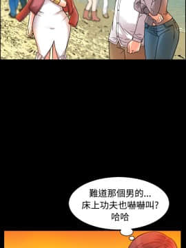 親愛的 我劈腿了1-100話[完結]_02-11_0214