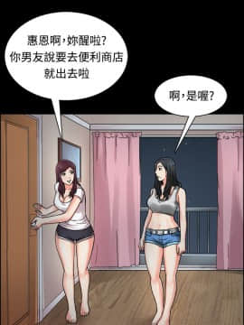 親愛的 我劈腿了1-100話[完結]_02-11_0210