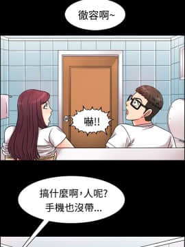 親愛的 我劈腿了1-100話[完結]_02-11_0209