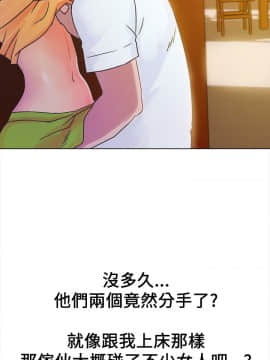 親愛的 我劈腿了1-100話[完結]_12-23_0288