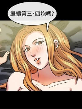 親愛的 我劈腿了1-100話[完結]_24-38_0459